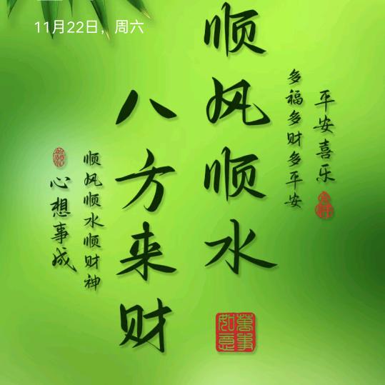 平安健康