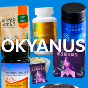 德国双心好物分享