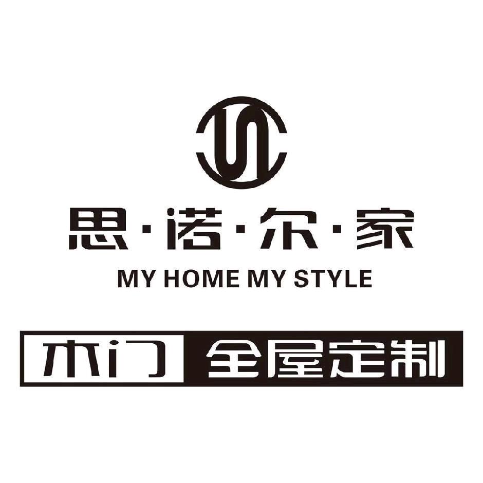 门墙柜地一体化思诺尔家家居集团招商