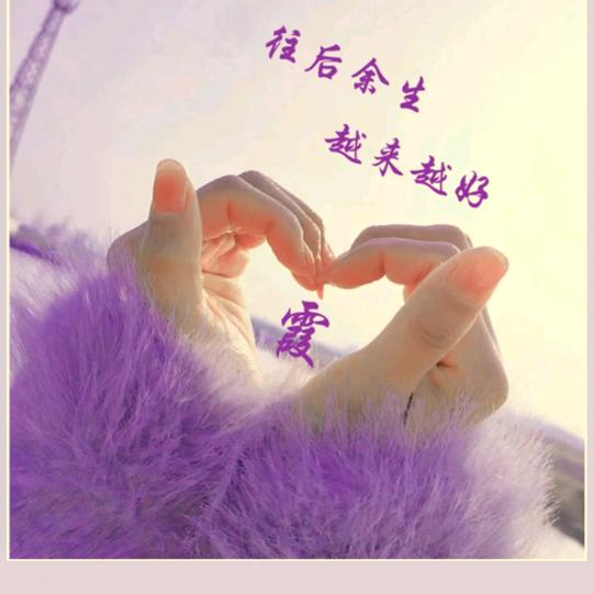 ꧁꫞邓💞꫞꧂