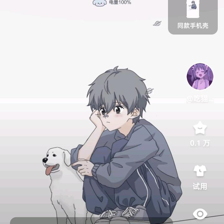 良兴好物