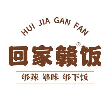 回家赣饭（义乌官方号）