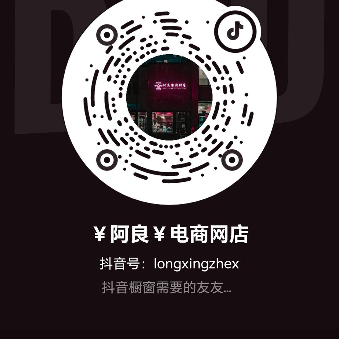 ￥阿良￥