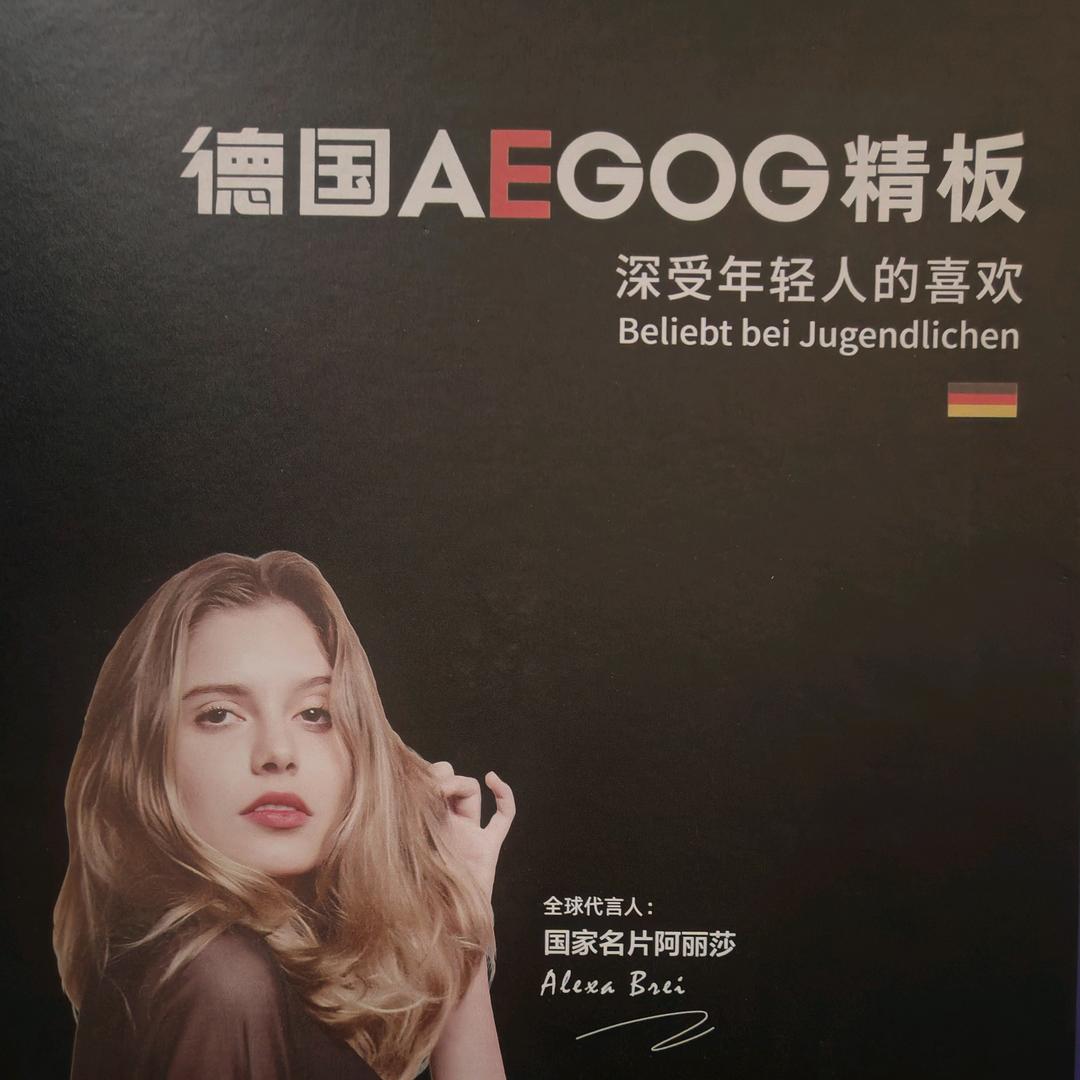 汉中德国爱格精板家具定制工厂