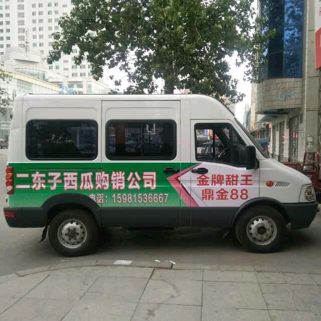 吉林东哥