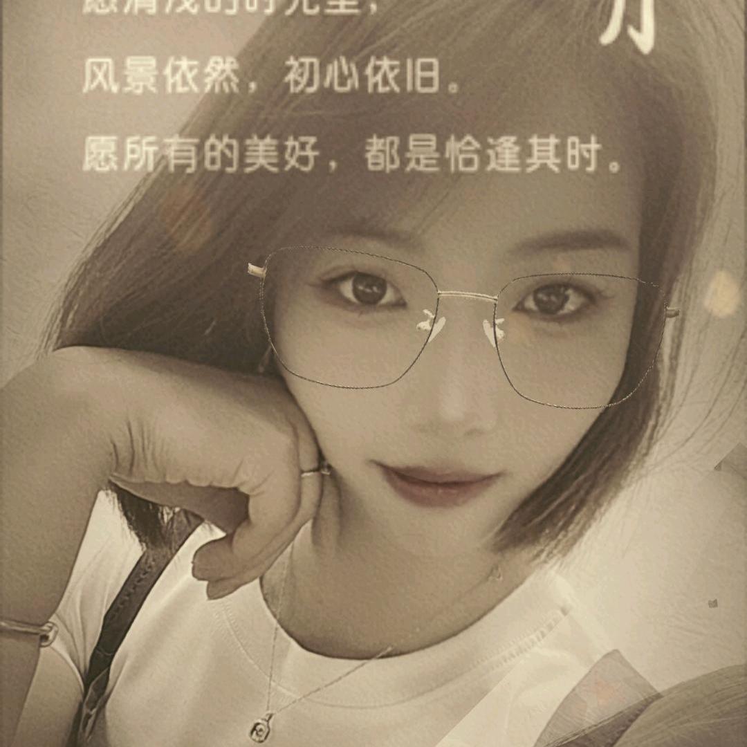 এ᭄静沐♥暖阳࿐