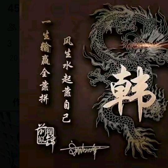 喫虧是福