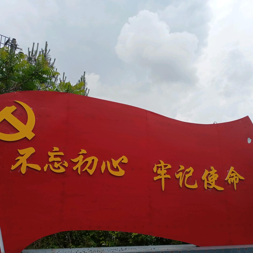 王軒烨