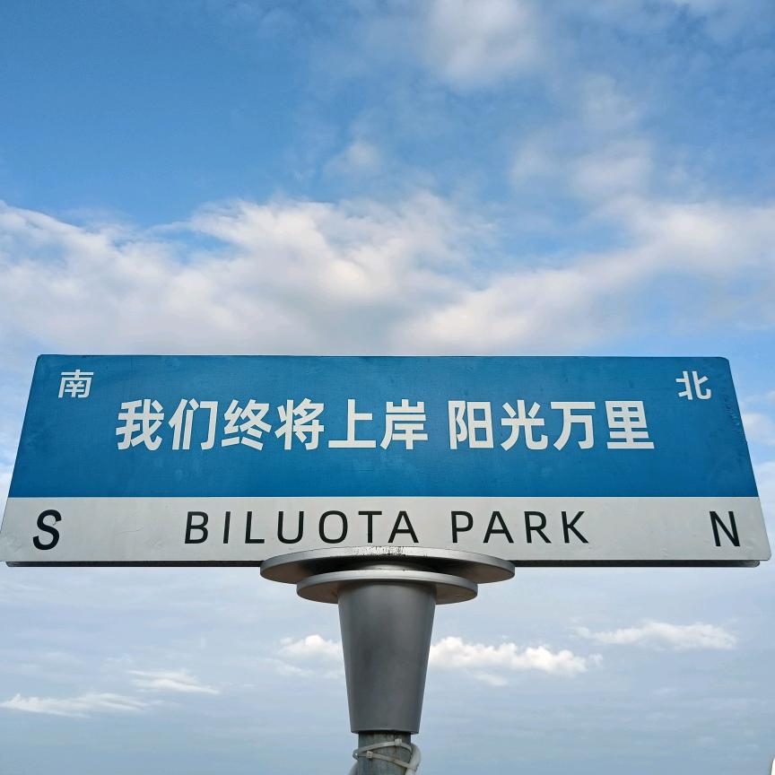 周家子君