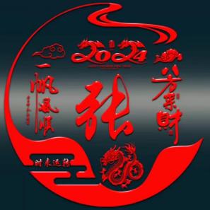 僅此侕已
