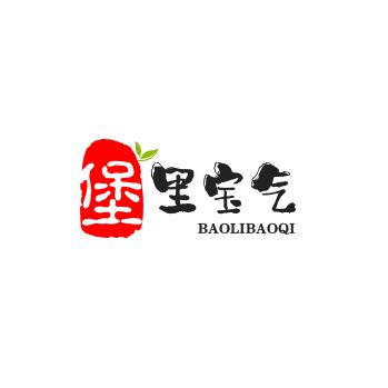 堡里宝气