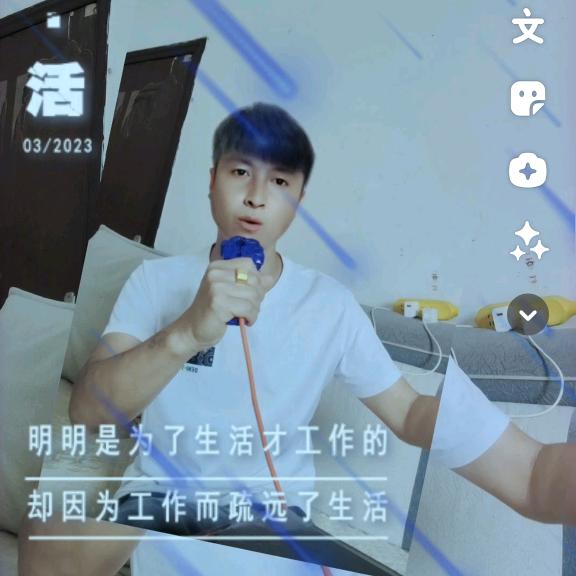 曾光友