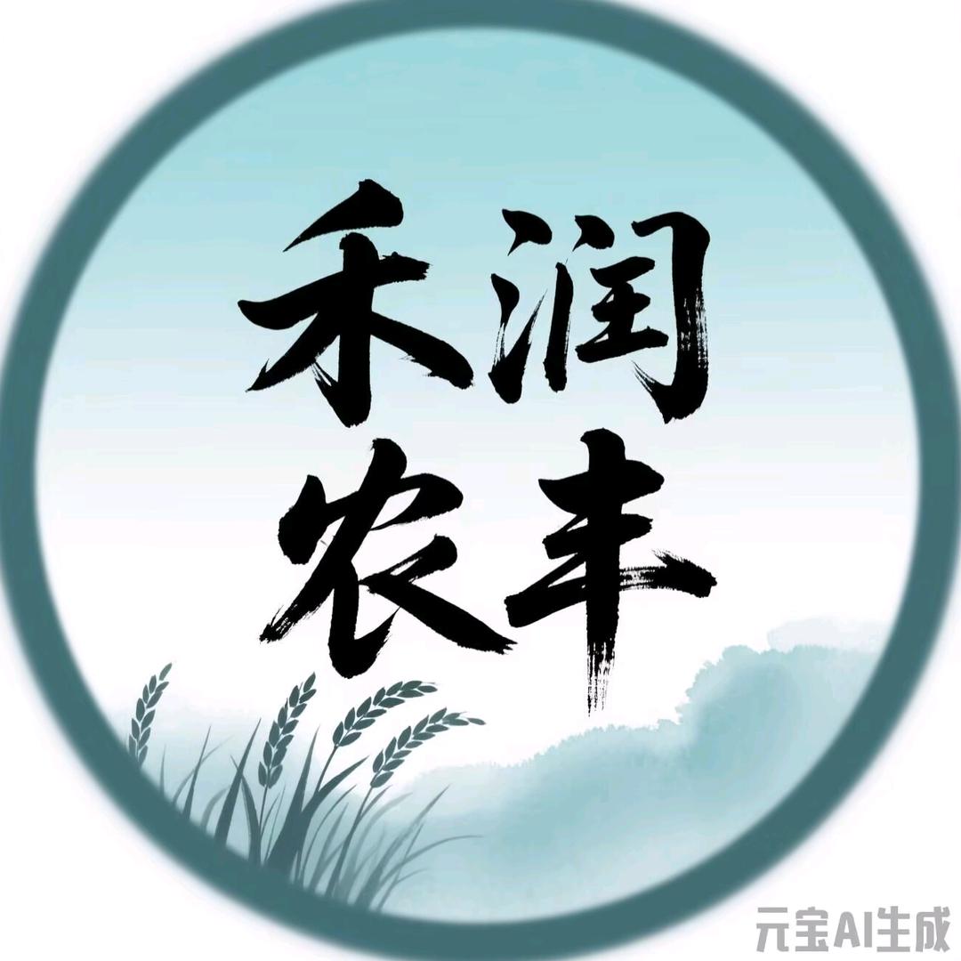 青岛禾润农丰合作社好物精选