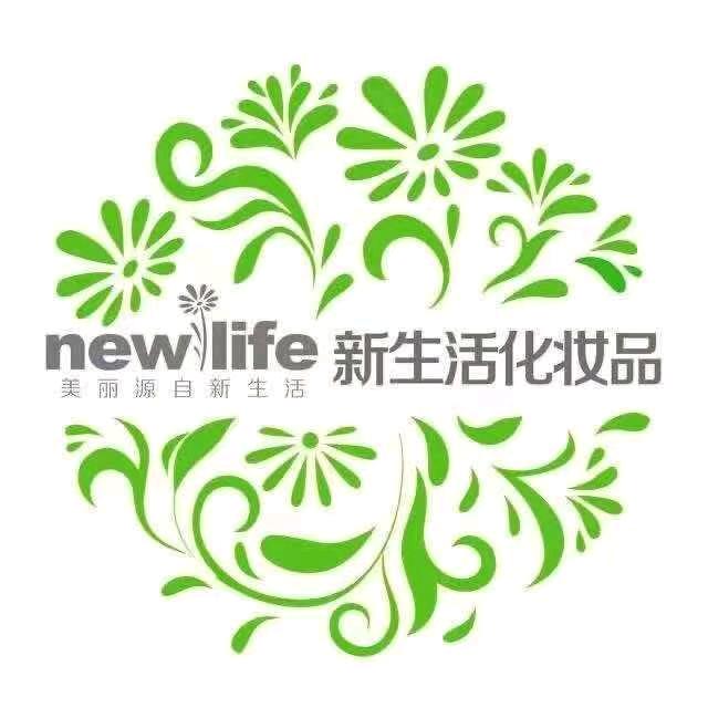 新生活靓颜护肤中心(普洱孟连店)