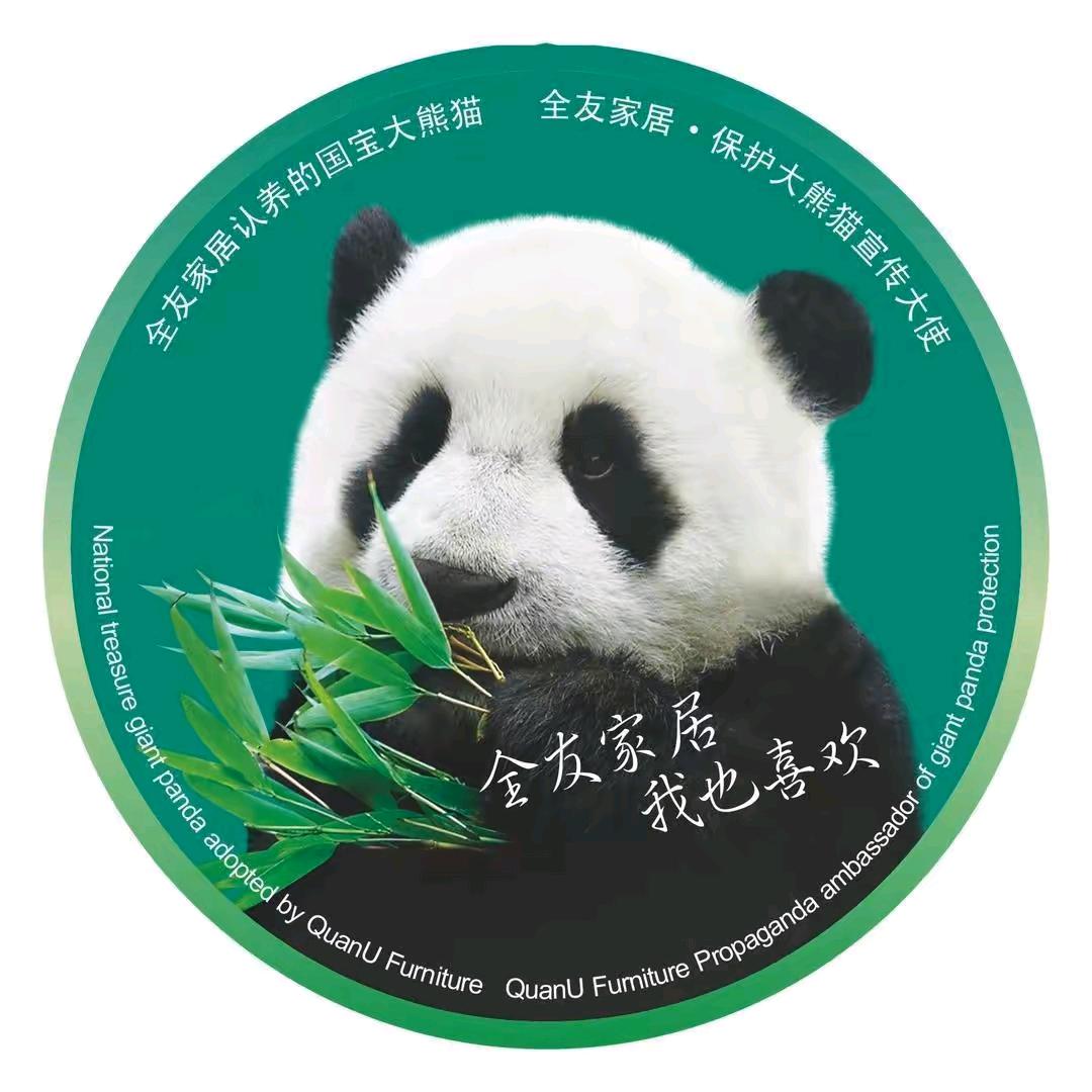 乐东全友家居
