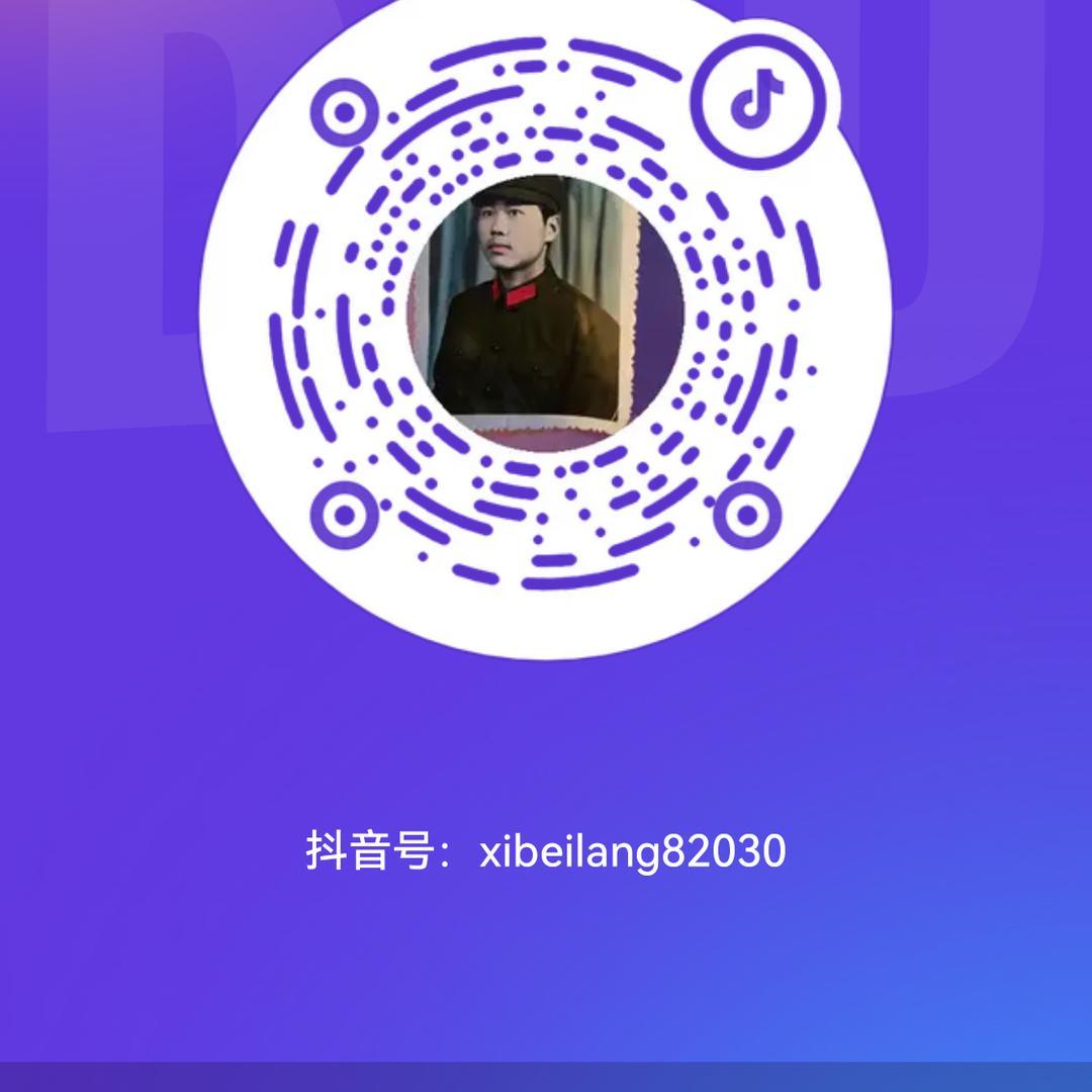 西北狼