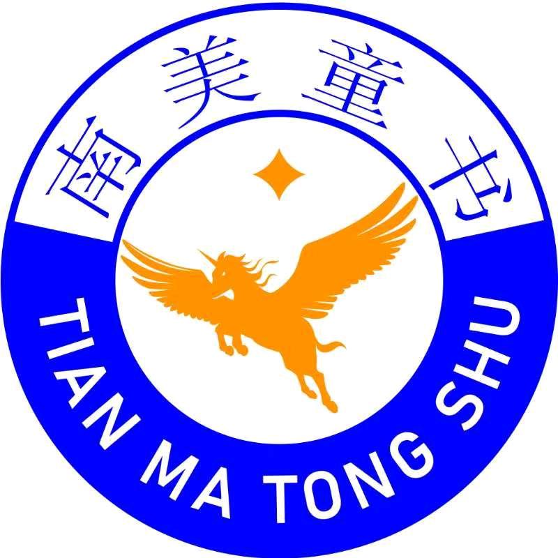 南美童书