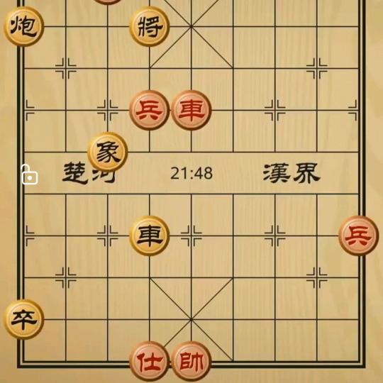 橘中秘