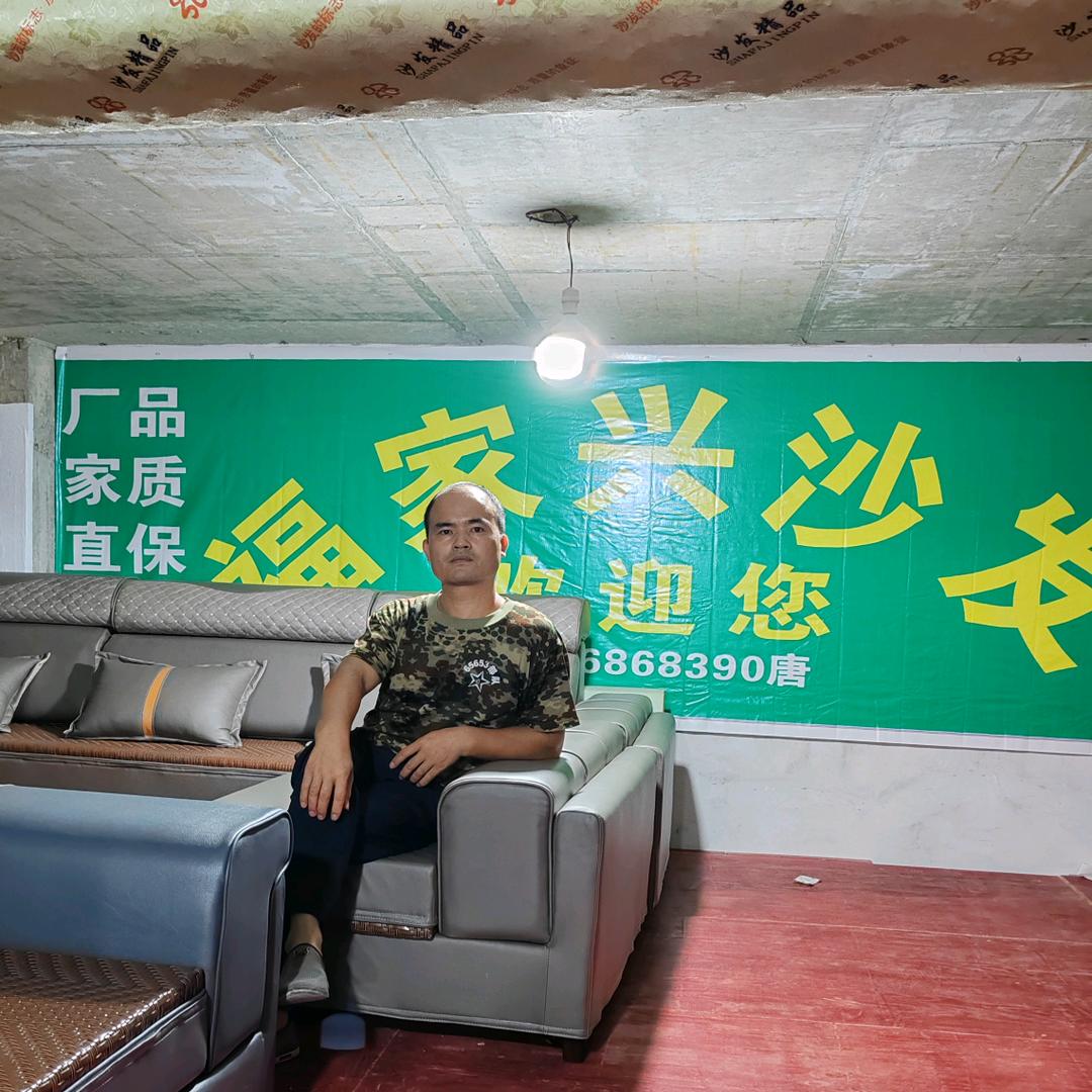 福家兴好物精选