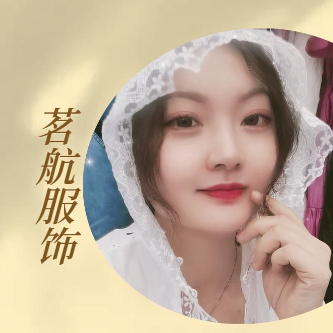 茗航服饰（微胖穿搭）