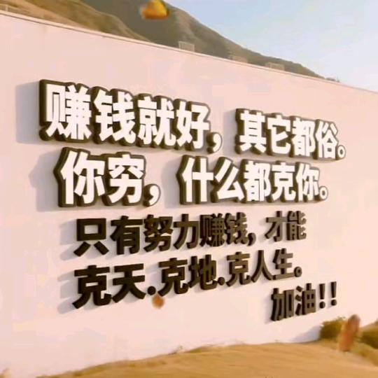 此一时@彼一时