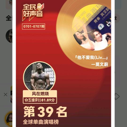 风在燃烧