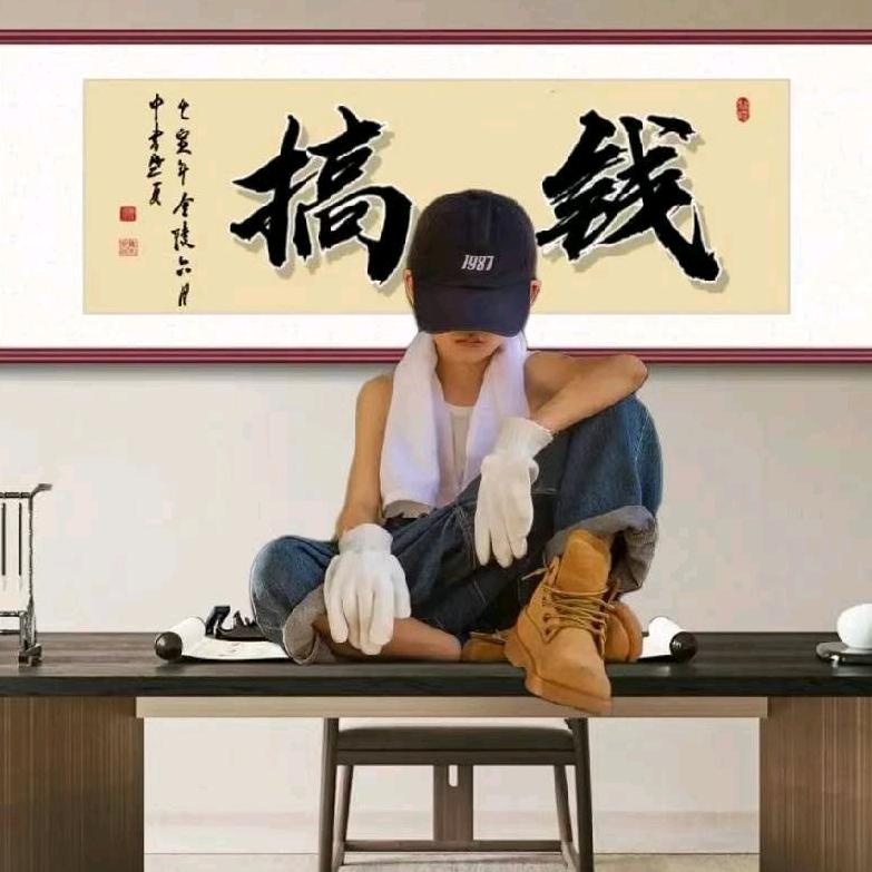 奋斗的蚂蚁