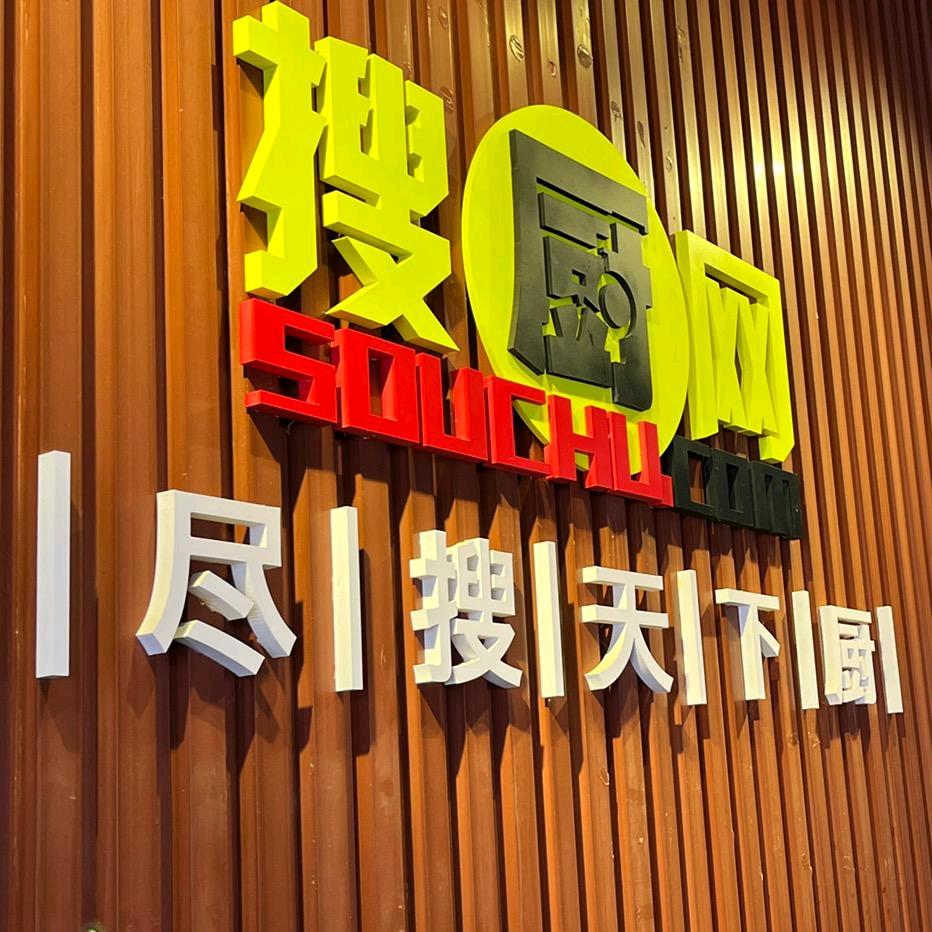 签约师徒制带薪学厨（搜厨）