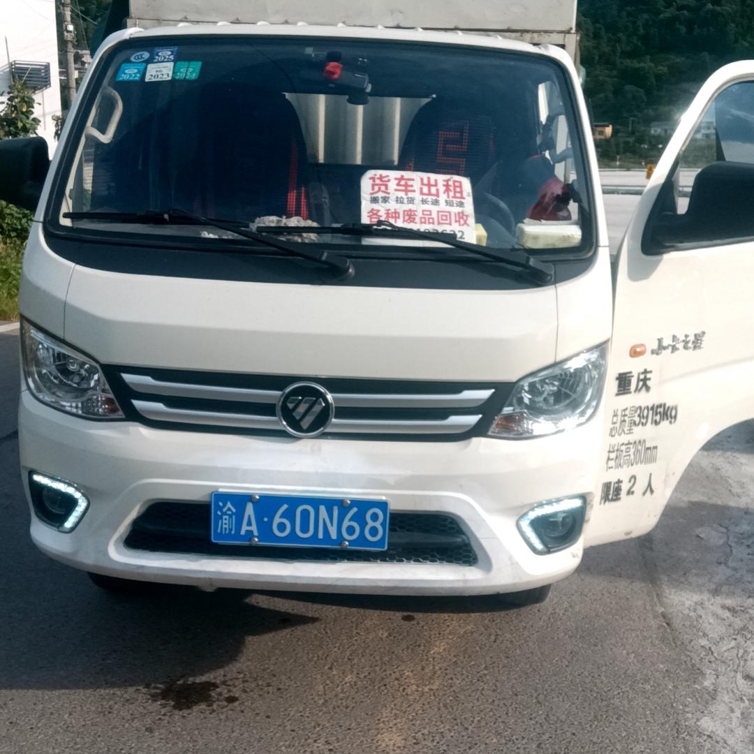回收各种废品等