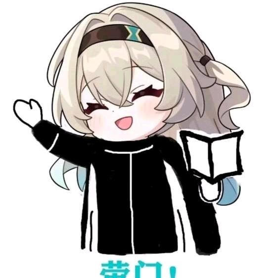 流萤ss