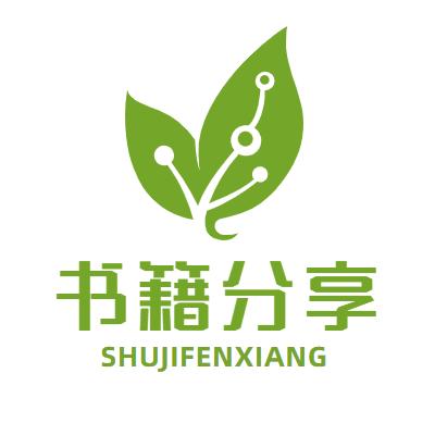 漫漫书摘