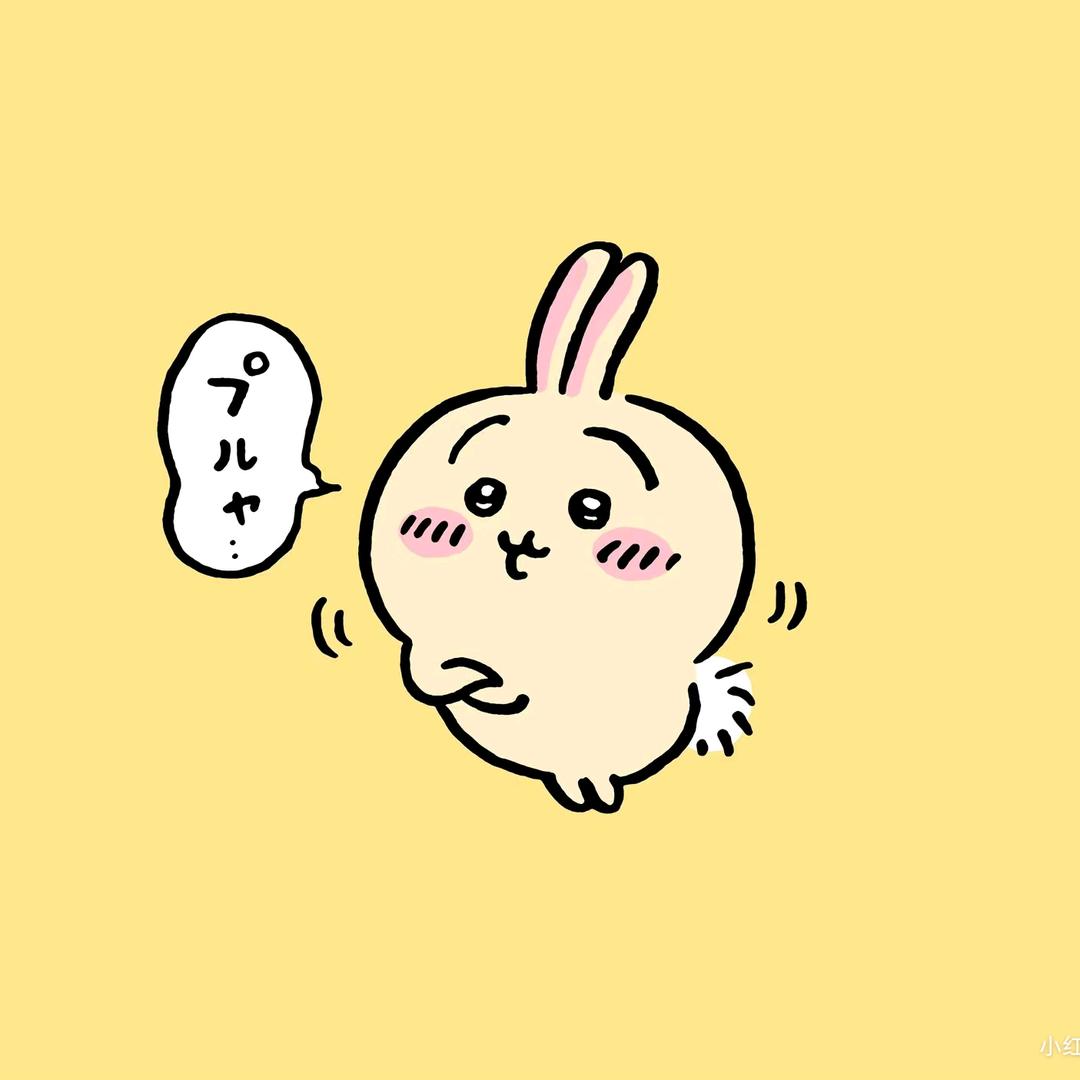 清冷女屌丝