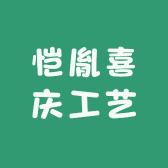 A cunese（念旧）（自律--）