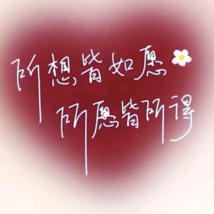 勿扰
