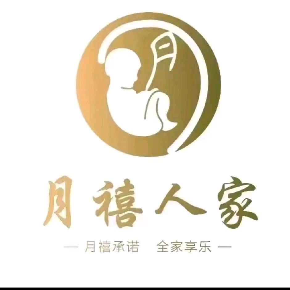 永修月禧人家月子会所