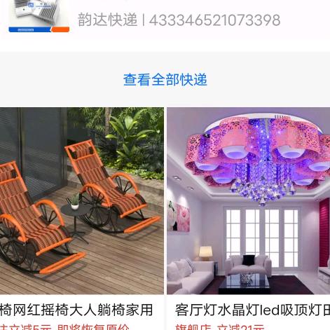 真心对带