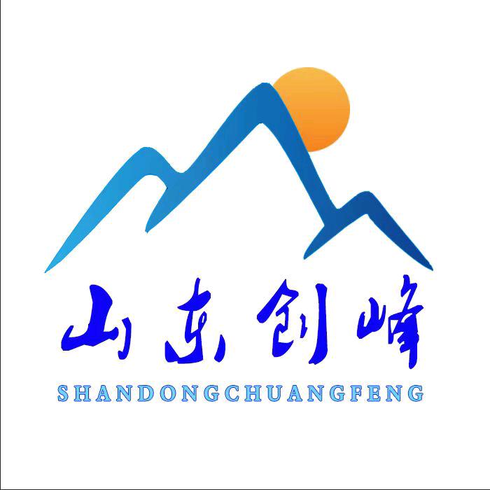 山东创峰水处理设备有限公司