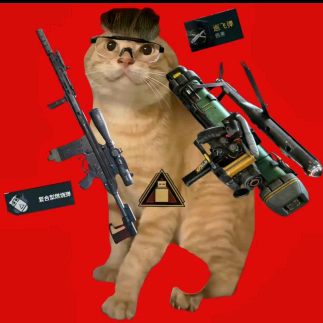 夹子哥