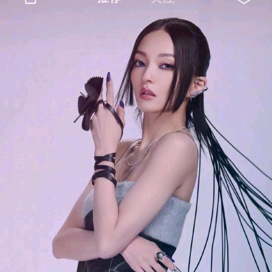 王妹