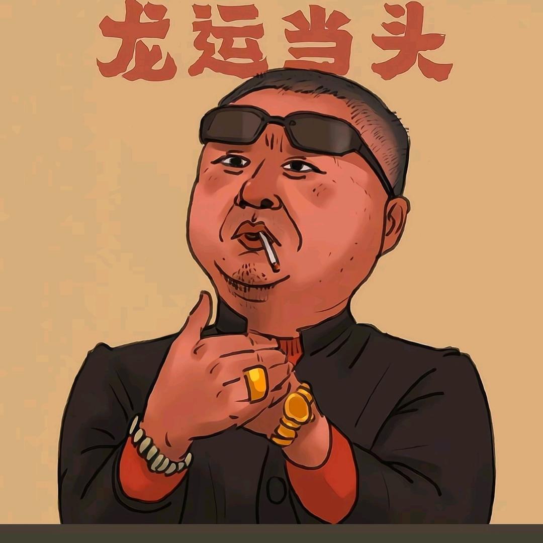 听思绪千万.