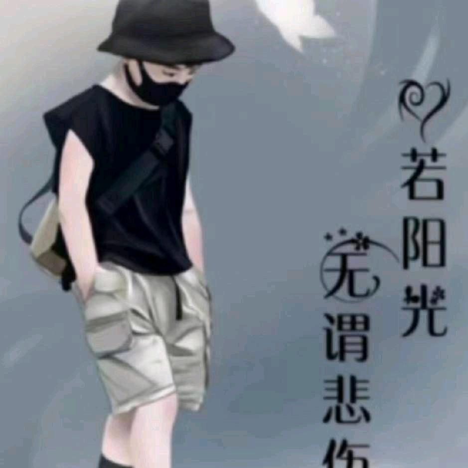 🦋এ᭄王我ꦿ怀里💔跑࿐໊