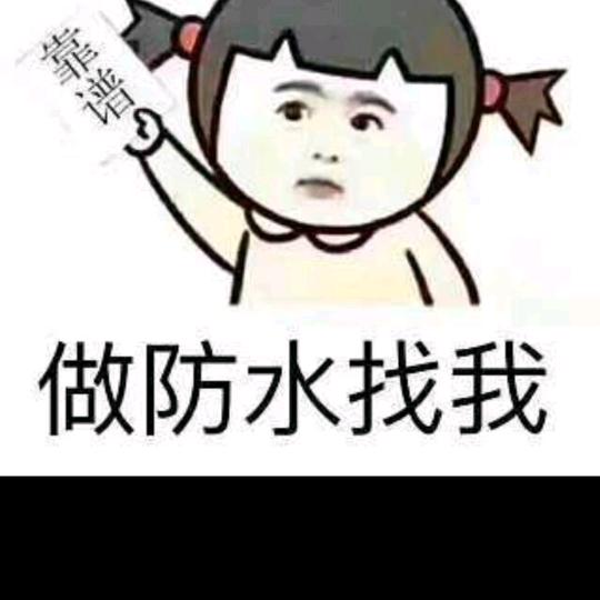 浅笑