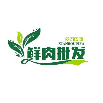 青县肉哥
