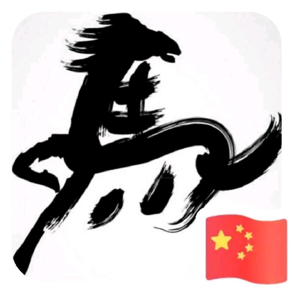诚挚