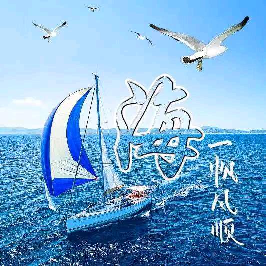 尚臻阁海参店