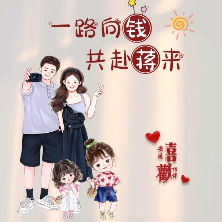 蒋子木
