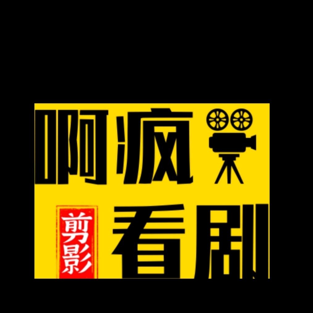 夙愿