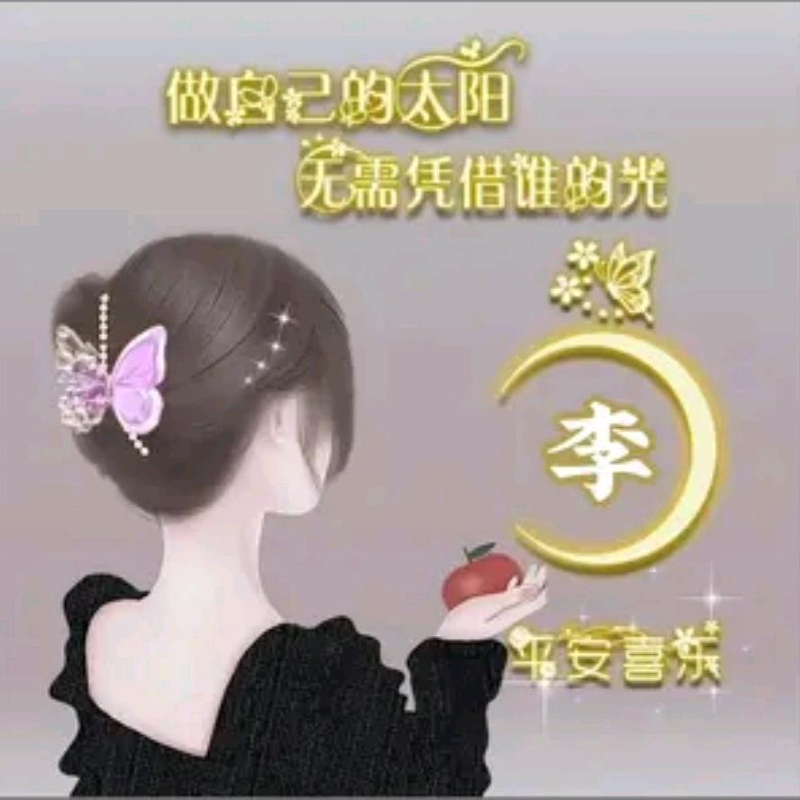 梵草🌹英姐