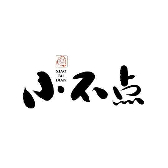 安阳市北关区小不点童品