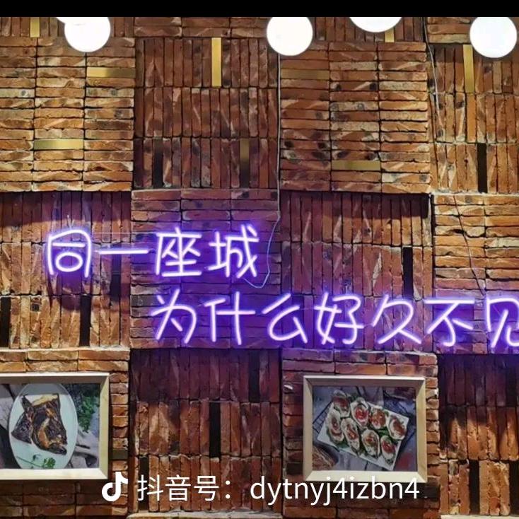 偶然的相遇（陌生人勿扰）